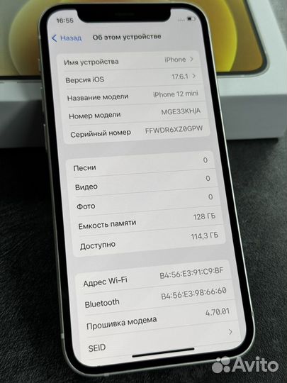 iPhone 12 mini, 128 ГБ