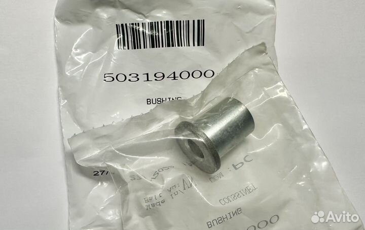 Оригинальная втулка BRP Ski-Doo 503194000