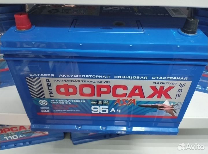 Аккумулятор для Toyota Tundra 90ач (сам)