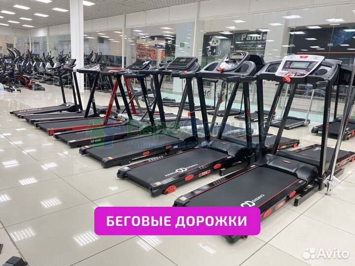 Беговые дорожки, велотренажеры, эллипсы DFC slim 4