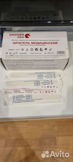 Материалы для наращивания ресниц