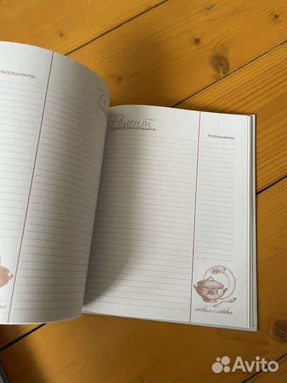 Книга для записи кулинарных рецептов