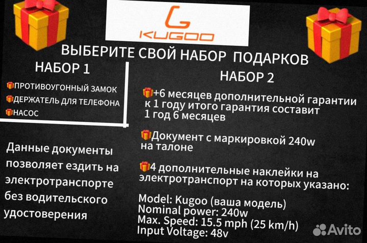 Электросамокат kugoo m4