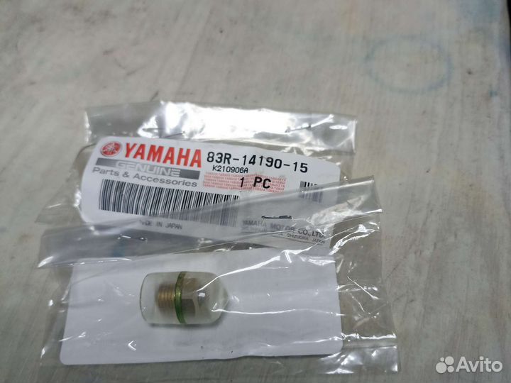 Игольчатый клапан карбюратора Ямаха Викинг 540