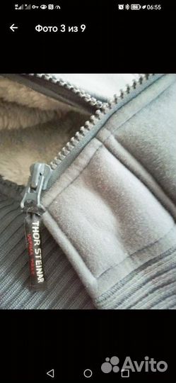 Куртка фирменная мужская