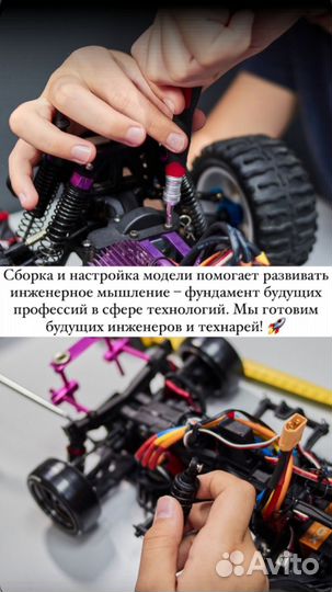 Занятия для детей