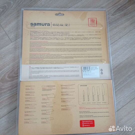 Набор ножей Samura Harakiri