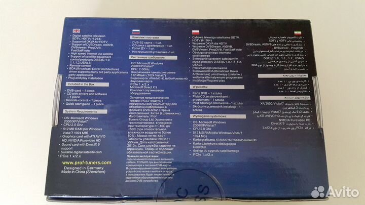 Спутниковый тюнер ProfRevolution S2 8000