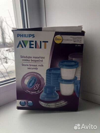 Ёмкости для хранения грудного молока