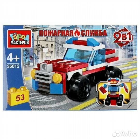 Город мастеров