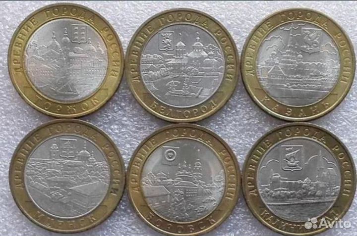 Древние города России