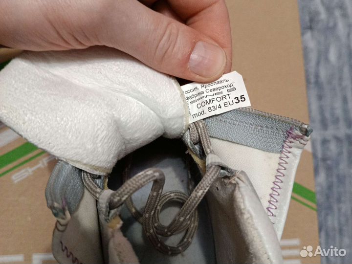 Лыжные ботинки spine