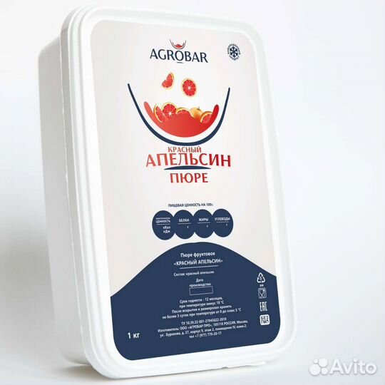 Замороженное пюре Красный Апельсин 1кг без сахара