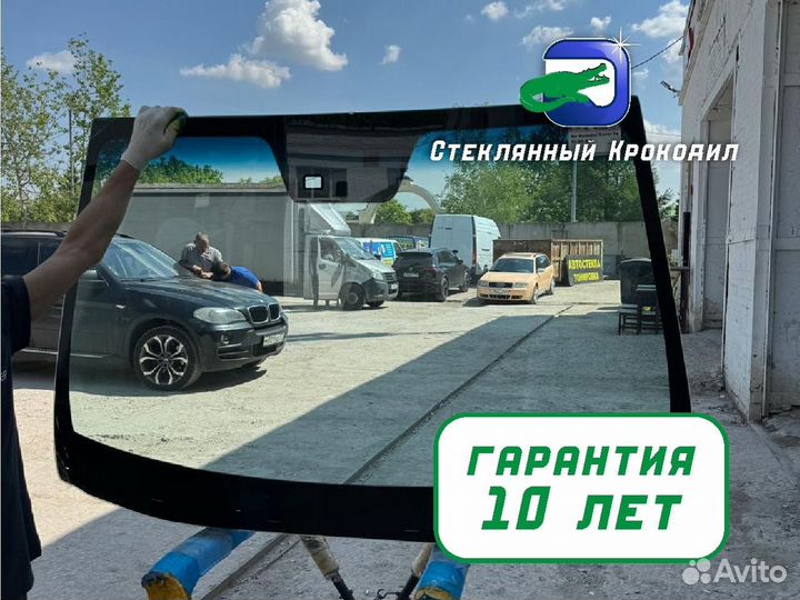 Стекло лобовое Opel Astra H GTC 3D Hbk с окном под