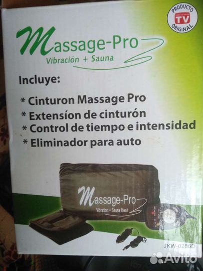 Пояс для профессионального массажа, Вибро + сауна