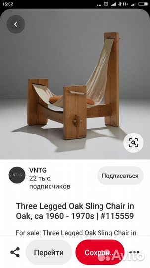 Виноград