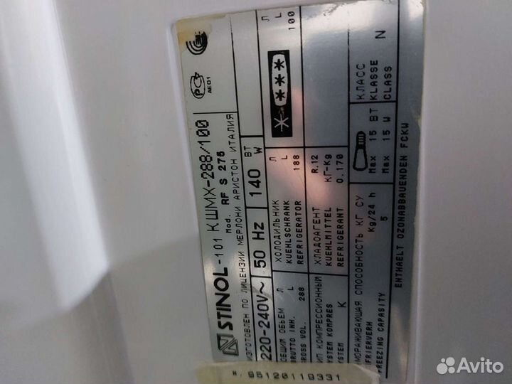 Холодильник б/у Стинол-101.65 Доставка. Гарантия