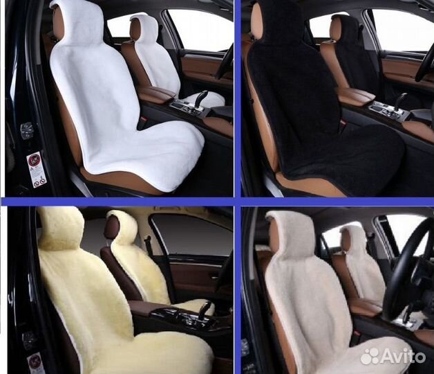 Автомобильные чехлы