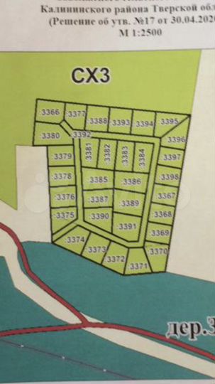 Участок 2,7 га (СНТ, ДНП)