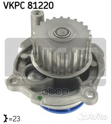 Насос водяной vkpc81220 Skf