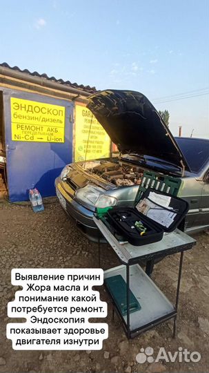 Капитальный ремонт двигателя