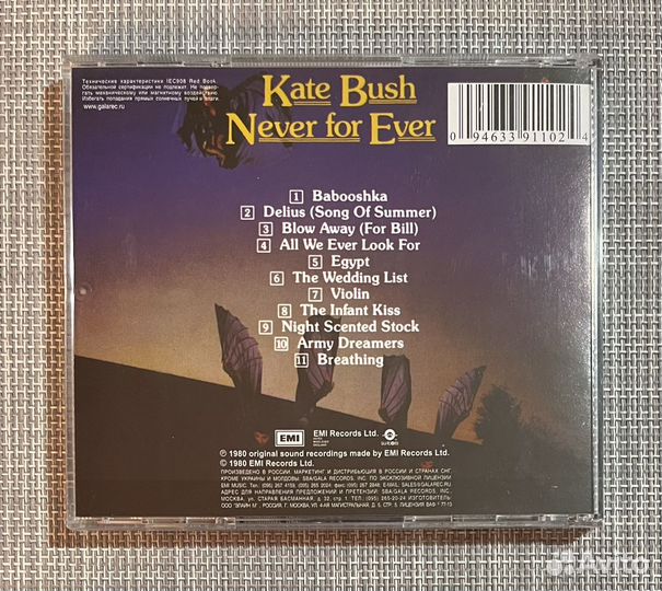 Kate Bush - Never For Ever CD Rus