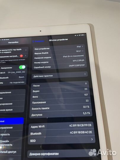 iPad 8 2020 wifi 32gb