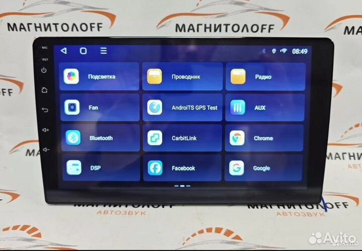 Магнитола Android для Skoda Octavia