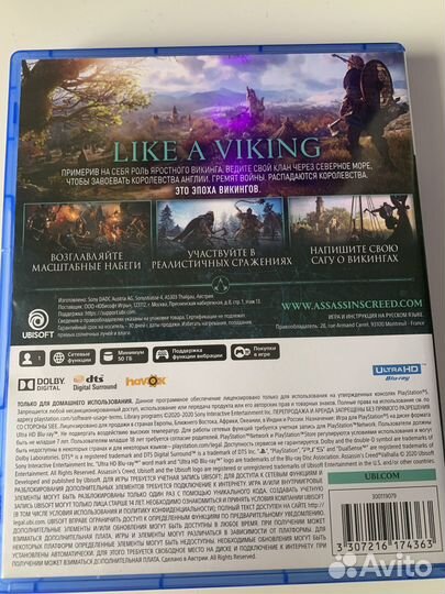 Диск PS5 Assassins Creed Вальгалла