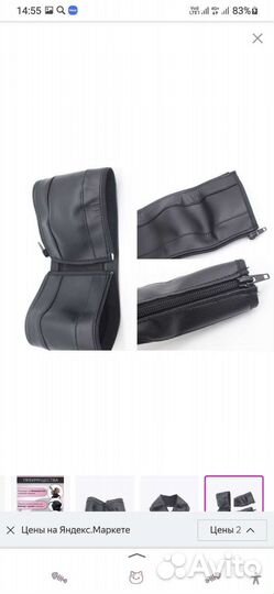 Чехол на ручку или бампер коляски