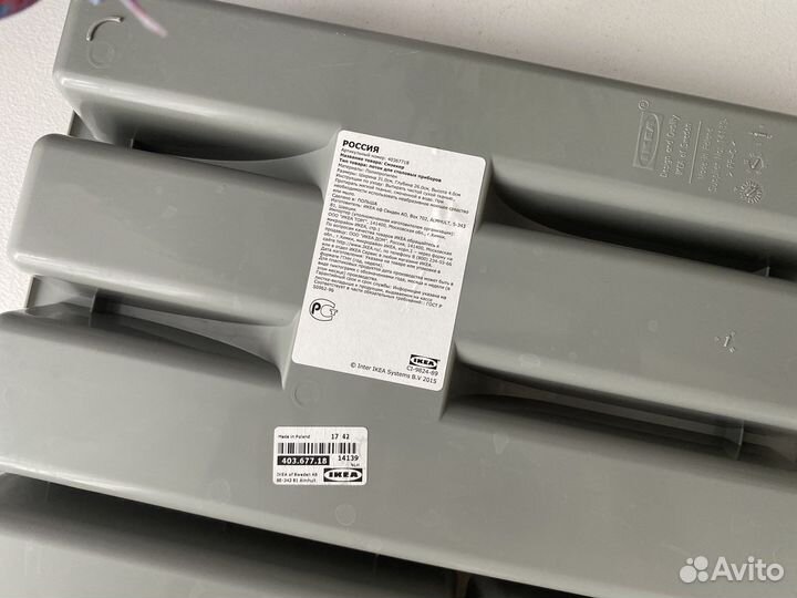 Лоток для столовых приборов IKEA 2 шт