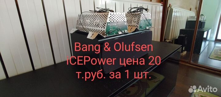 Bang Olufsen iCePower