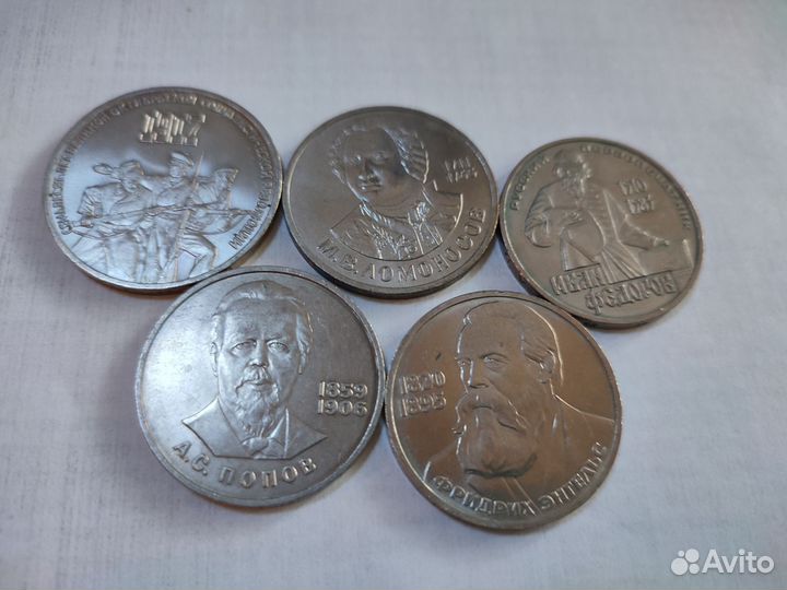 Юбилейные монеты СССР