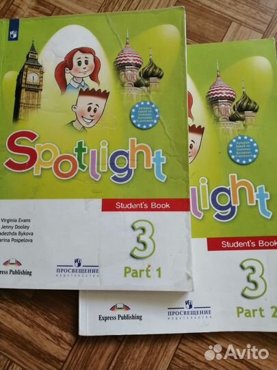 Учебник по английскому 2е части 3 класс