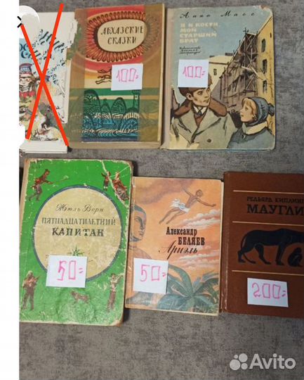 Детские книги, сказки
