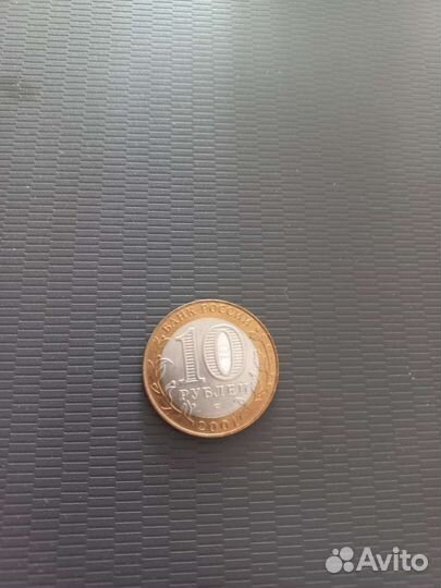 Юбилейные монеты россии