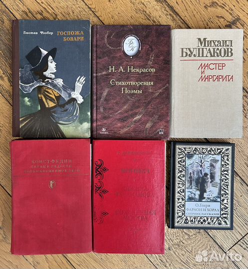 Книги классиков и современников