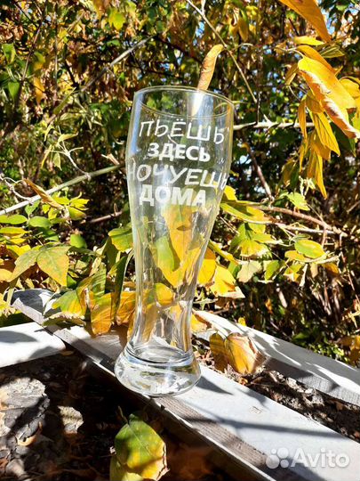 Стакан для пива большой