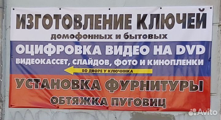 Оцифровка видеокассет, аудио,слайдов и кино плёнок