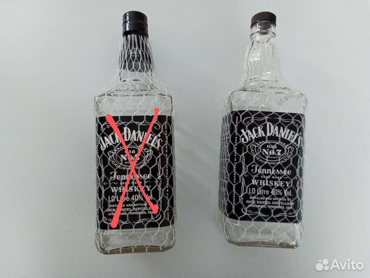 Бутылки от коньяка, виски