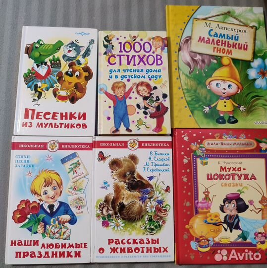 Книга для Жанны