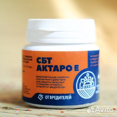 Био-инсектицид сбт-Актаро Е
