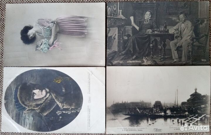 Почтовые карточки (Российская Империя)