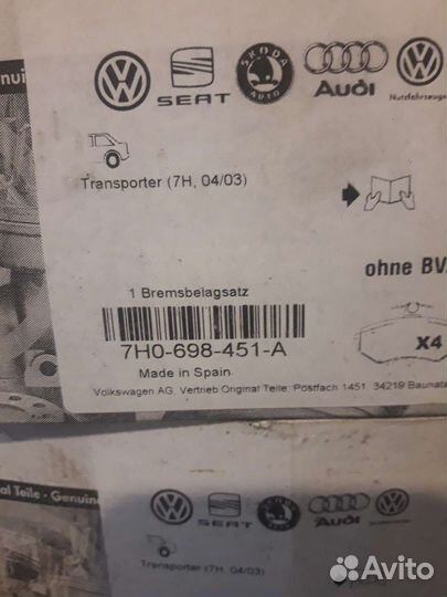 Колодки тормозные задние