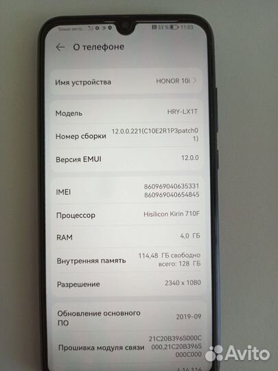 HONOR 10i, 4/128 ГБ