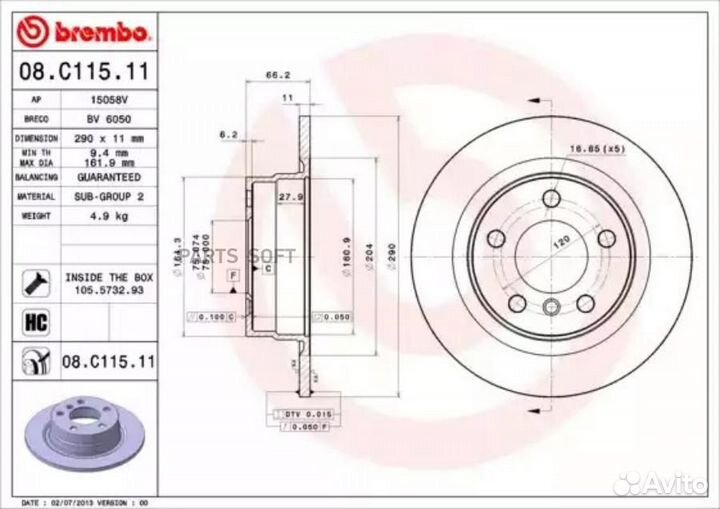 Диск тормозной UV Coated зад