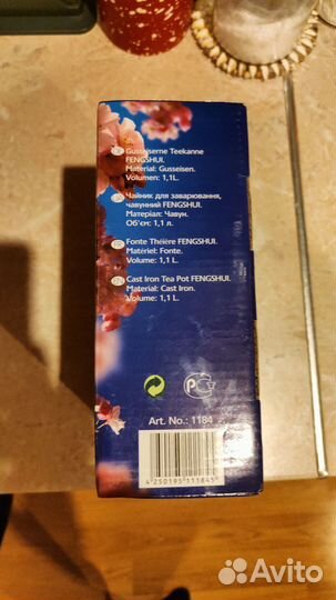 Чугунный чайник gipfel 1,1л