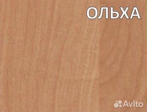 Кухни модульные 240 см