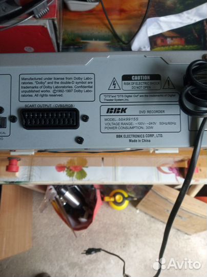 Dvd recorder bbk 9915s
