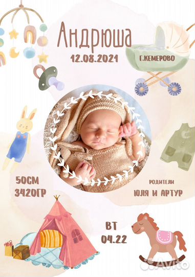 Свадебные пригласительные